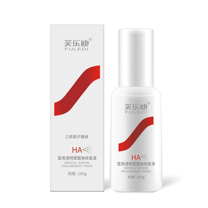 医用透明质酸钠修复液（喷雾型）